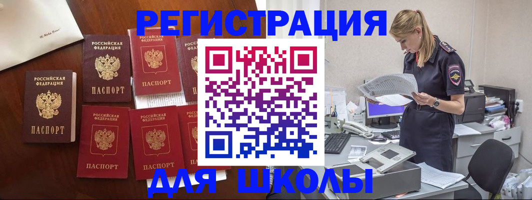 где прописаться в Ирбите