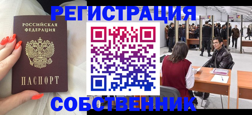 временная регистрация госуслуги в Ирбите