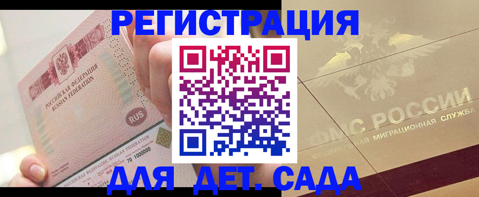 найти адрес прописки в Ирбите