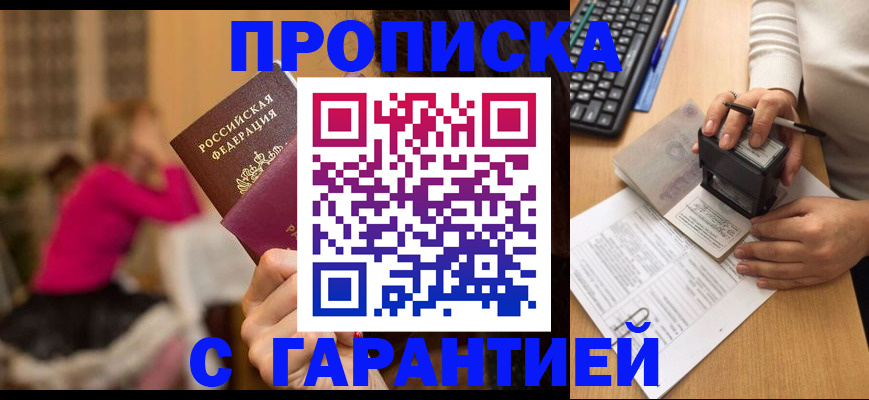 найти адрес прописки в Ирбите